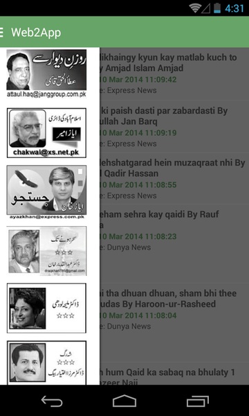 Know.PK Columns - Preview 4