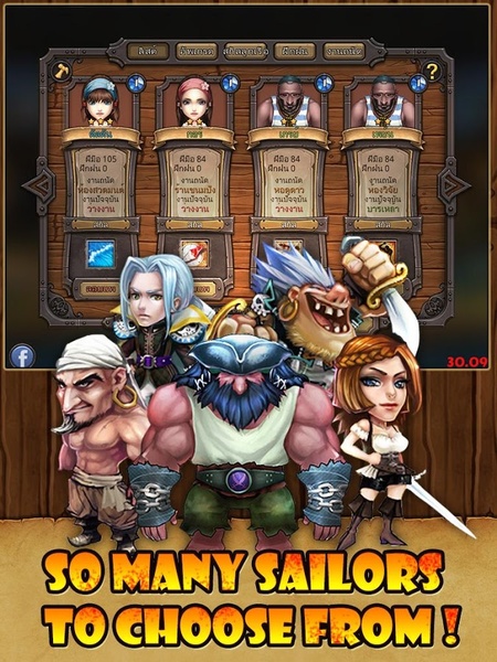Emperor of Pirates - Preview 8
