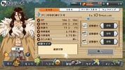 Dr.STONE Battle Craft screenshot 9