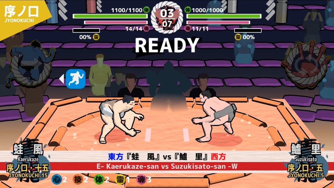 SumoRoll - Preview 1