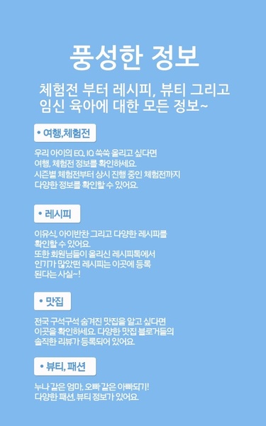 Momtalk - Preview 4