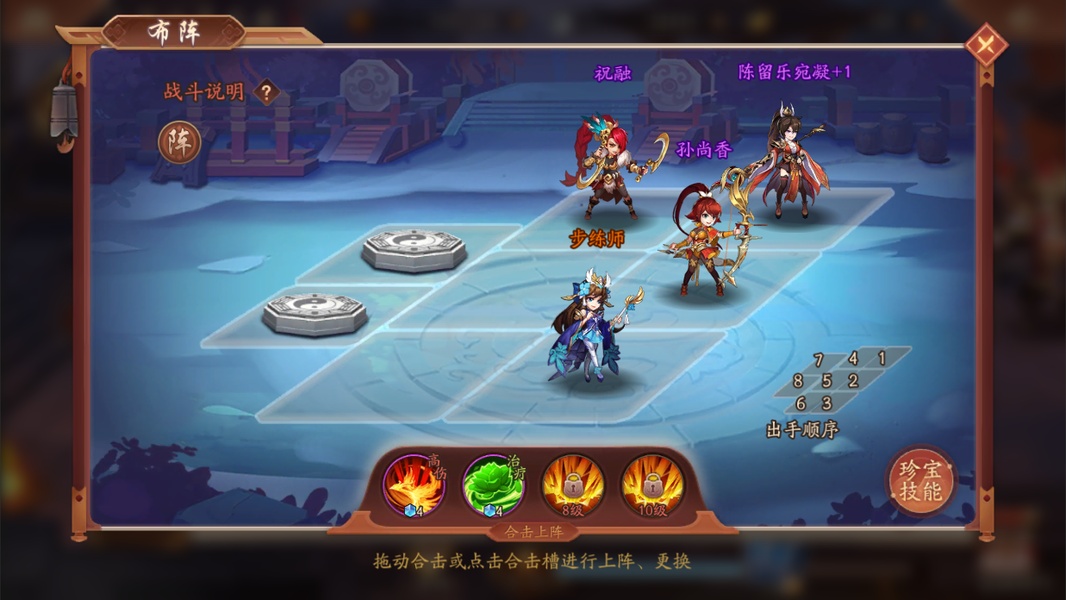 Juvenile Three Kingdoms 2 - Preview 5