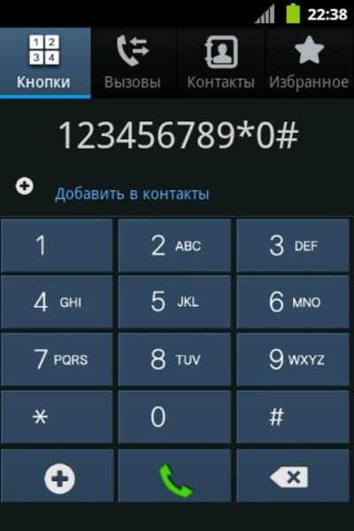 TouchWizz 5 - Preview 5