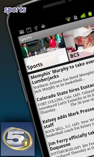 WKRG - Preview 4