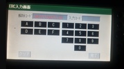 ERC Calculator - UNLOCK Car Au screenshot 6