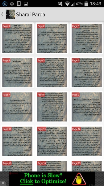 Sharai Parda - Preview 4