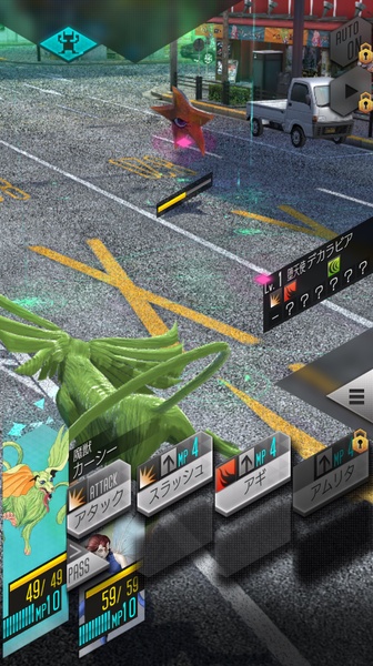 Shin Megami Tensei Liberation Dx2 (Asia) - Preview 2