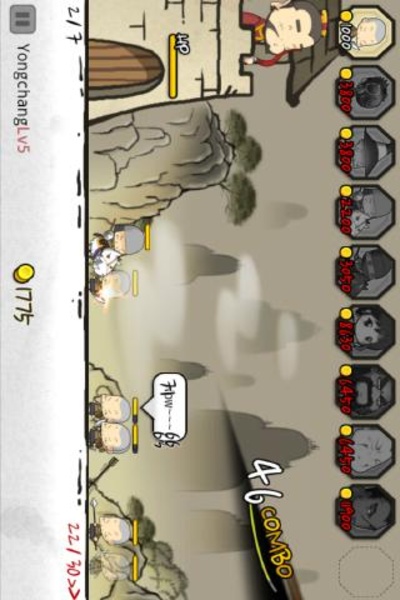 ThreeKindomDefense2 - Preview 2