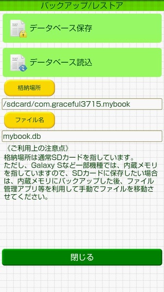 My Book - Preview 1