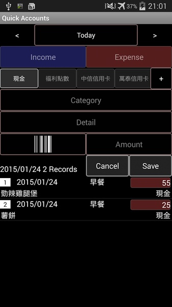 Quick Accounts - Preview 12