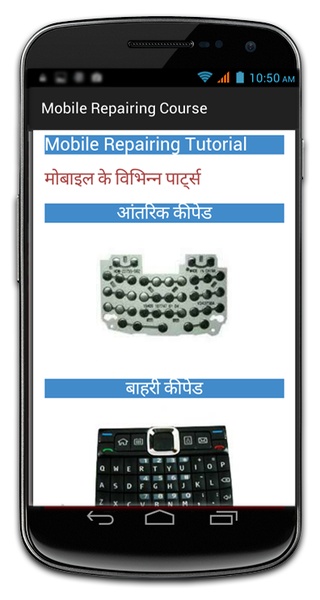 Mobile Repairing Course - Preview 5