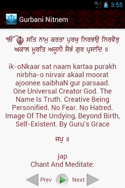 Gurbani Nitnem - Preview 9