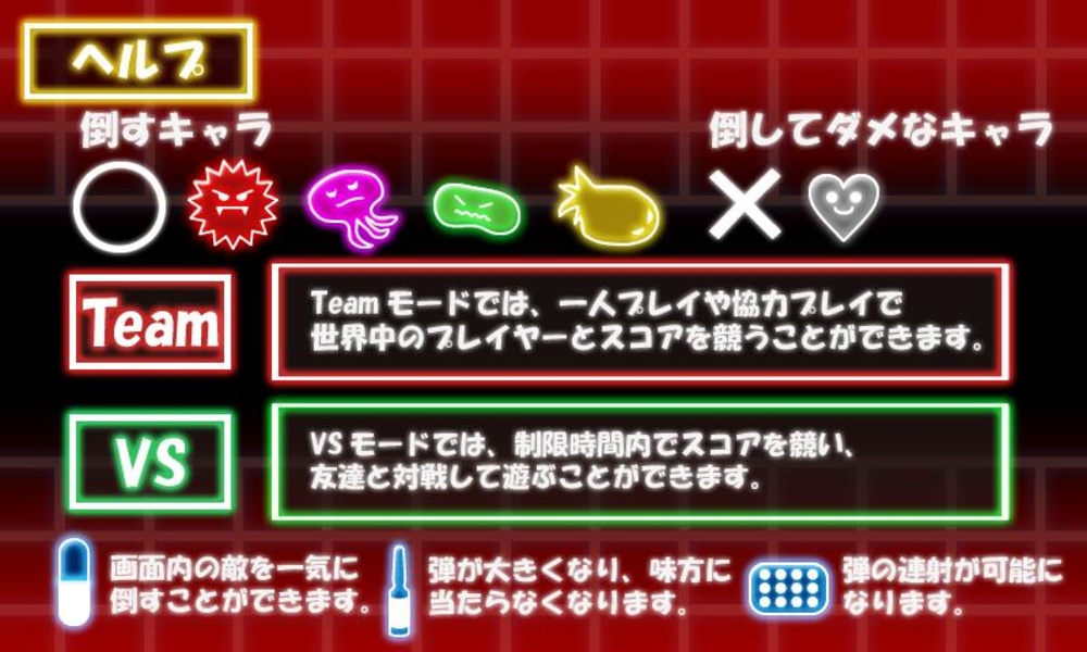 Everyone Doctor - Preview 5