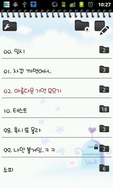 SNote - Preview 8