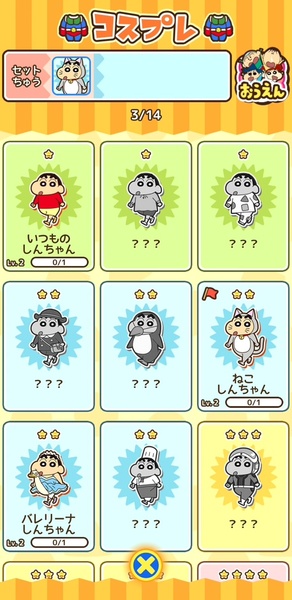 Crayon Shin-chan Kasukaberunner Z - Preview 7