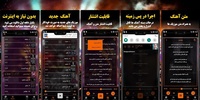 رضا بهرام - گلچین آهنگ ها reza screenshot 7