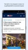 76.ru – Ярославль Онлайн screenshot 7