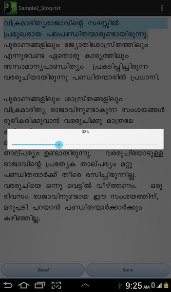 Mozhi - Preview 4