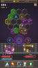 Hexagon Dungeon screenshot 9