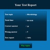 microbiology MCQ screenshot 1