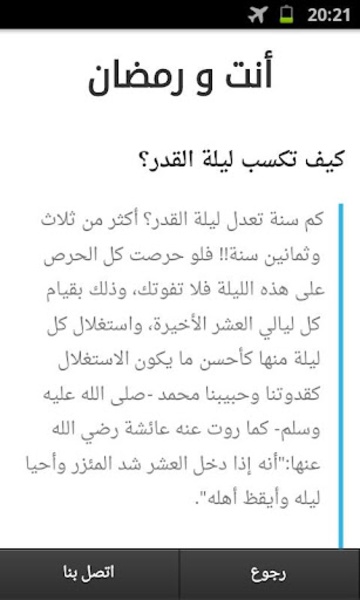 HaqibatSaim - Preview 7