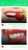 وصفات لتبييض الأسنان وتقويتها screenshot 3