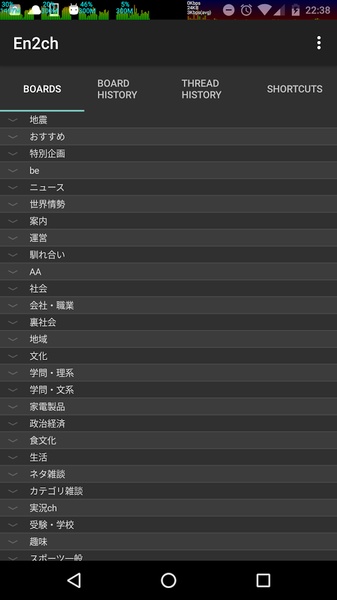 En2ch - Preview 5
