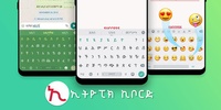Amharic Keyboard - Ethiopic screenshot 7