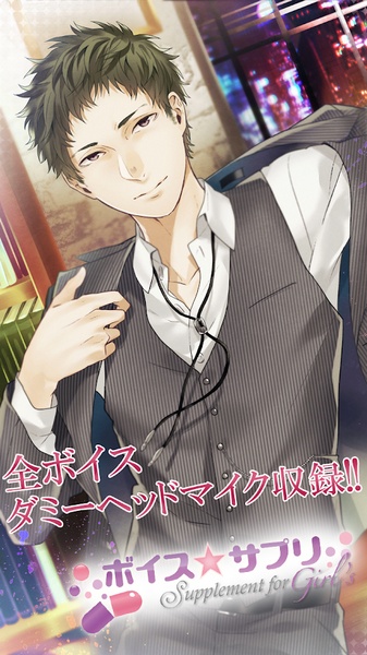 VoiceSupplement-SERIES2- - Preview 5