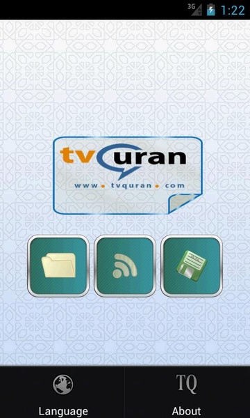 TV Quran - Preview 2