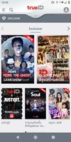 TrueID for Android 3