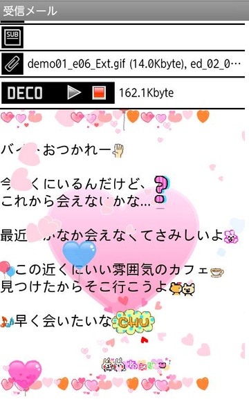 docomo mail - Preview 3