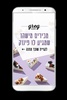 קפה גרג ,Greg Cafe screenshot 5