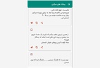 پیامک سرکاری screenshot 2