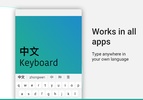 Chinese Keyboard - Pinyin screenshot 5
