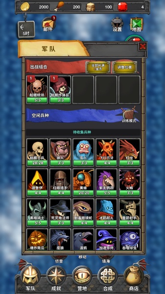 SaltyIron - Preview 2