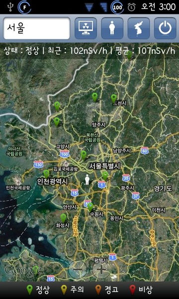 Korea Radiation - Preview 5