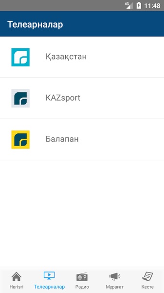 KazTRK - Preview 4