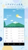 Weather Forecast screenshot 3