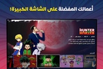 Spacetoon go screenshot 7