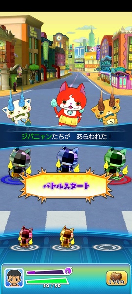 Yokai Watch World - Preview 1