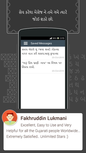View In Gujarati - Preview 2