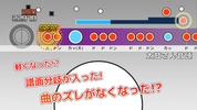 Taiko-san Daijiro2 screenshot 3