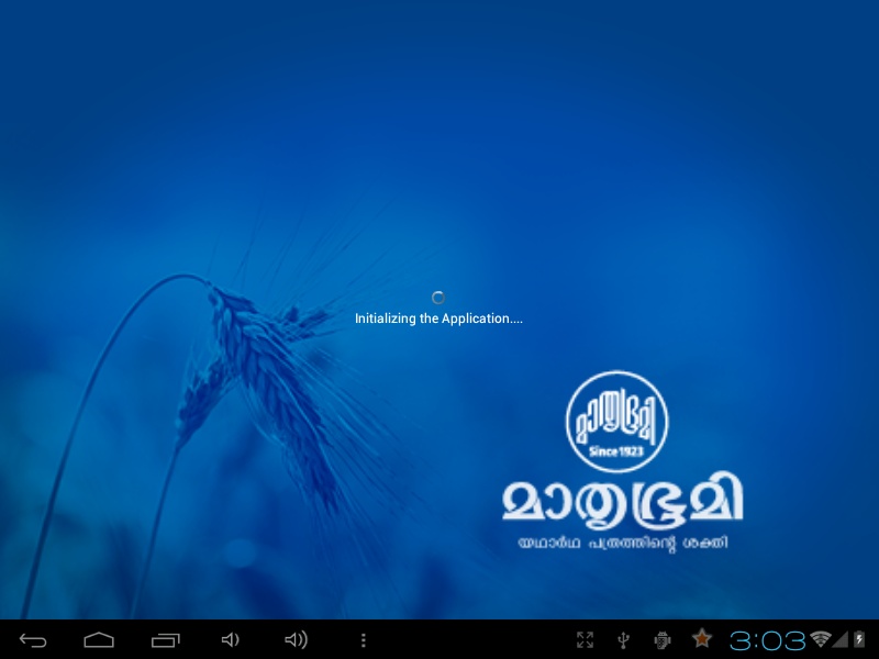 Mathrubhumi - Preview 14