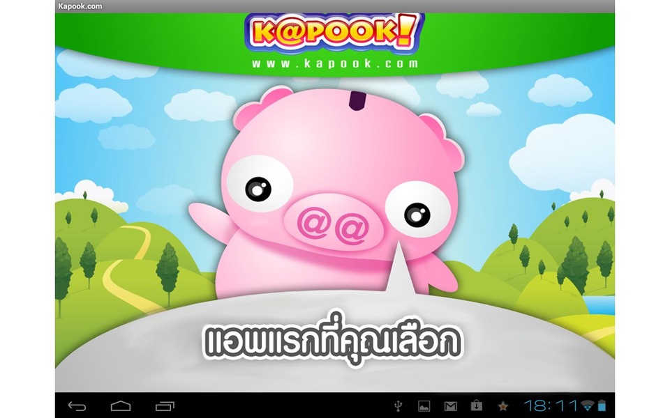 Kapook.comHD - Preview 4