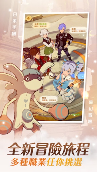 Sea of Clouds: Infinite Frontier - Preview 6