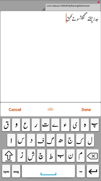 Write Urdu On Photo - Preview 2
