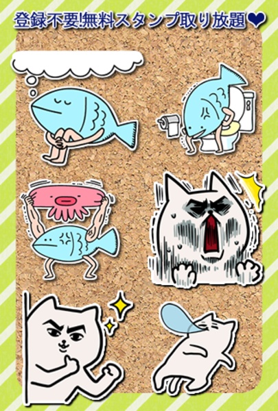 Free Stickers box - Preview 5