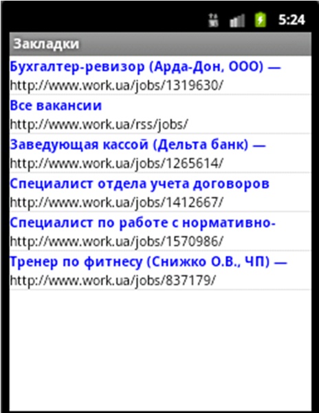work.ua - Preview 3