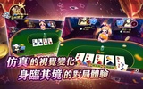 Fun Texas Hold'em Poker screenshot 4